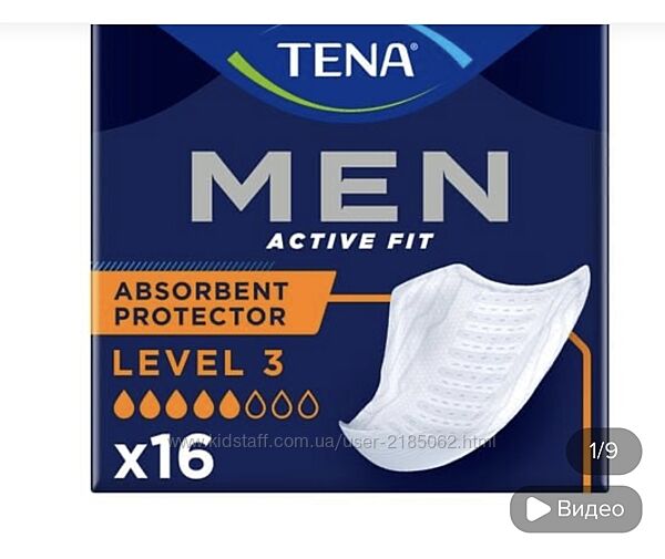 Чоловічі прокладки Tena