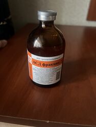 АСД-2 фракція