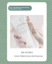 УЛЮБЛЕНА ПІНКА СЕЛЕНИ ГОМЕЗ