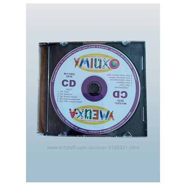 комплект із двох оригінальних навчально-розвиваючих дисків CD Умійко