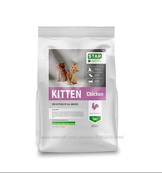 Сухий корм StarDeyl Kitten Chicken 5кг курка для кошенят