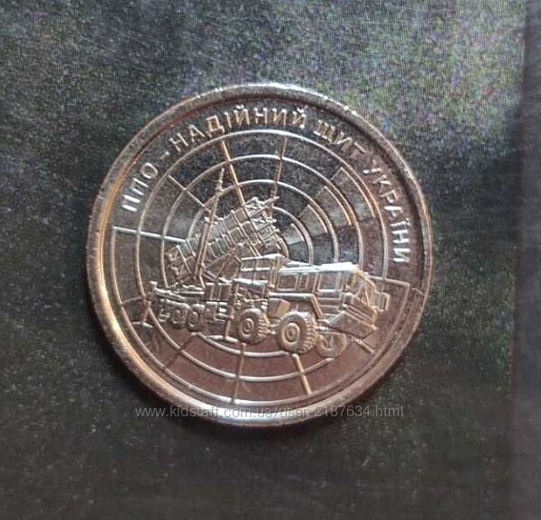 Колекційна монета 10 грн 2023 року, протиповітряна оборона ппо, нумізматика