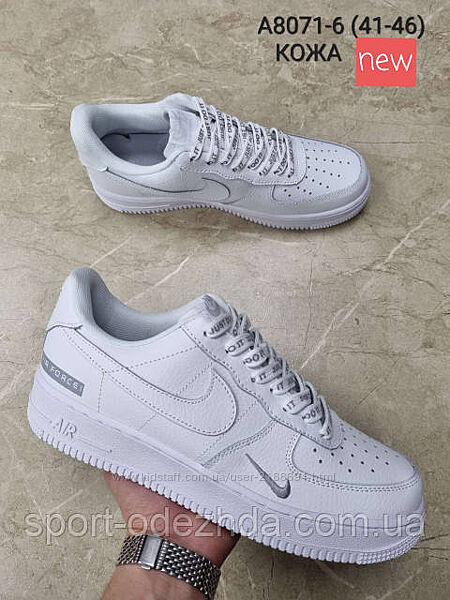 Кросівки Найк Nike