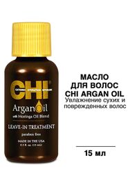 Восстанавливающее масло для волос CHI Argan Oil Plus Moringa Oil, 15 мл