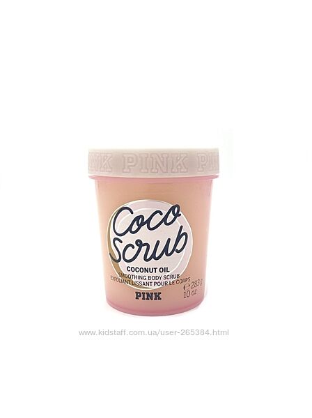 Скраб для тіла Victorias Secret PINK Coco Scrub Smoothing Body Scrub