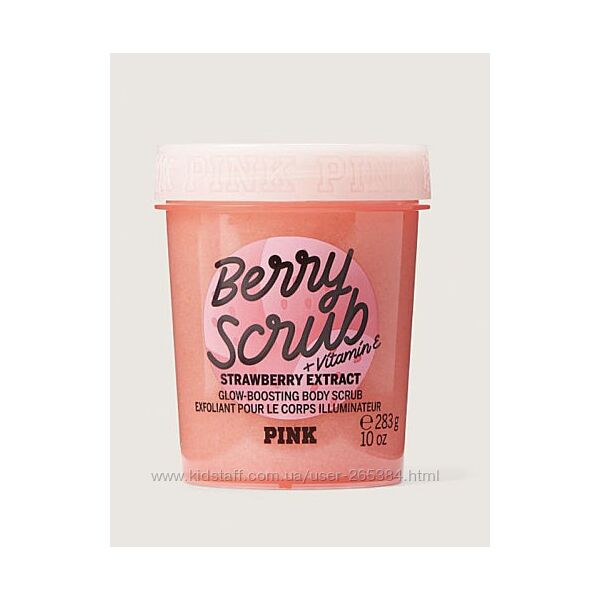 Скраб для тіла Victorias Secret PINK Berry Glow-boosting Body Scrub
