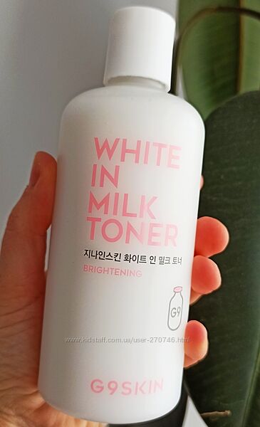 Тонер g9  skin White in milk  з ніацинамідом та молочними протеїнами. 