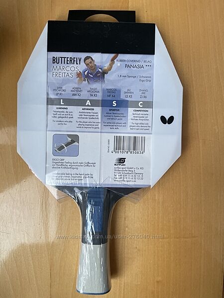 Ракетка для настольного тенниса Butterfly Marcos  Freitas MFX4