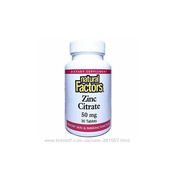  Цитрат цинка, Natural Factors 50 мг 30 таблеток
