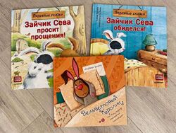 Развивающие сказки на русском языке Зайчик Сева Вельветовый кролик 