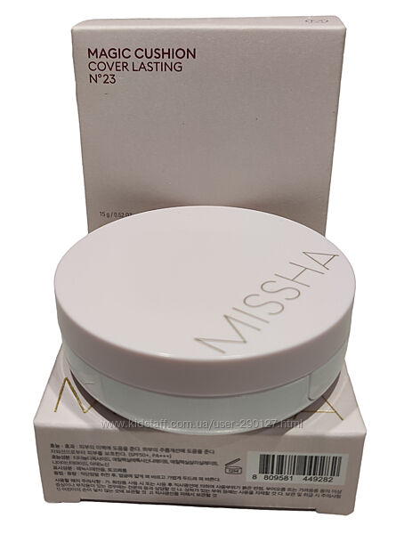 Матирующий кушон MISSHA Magic Cushion Cover Lasting  SPF50